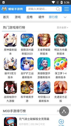 ���� ��׿�� �ֻ�Ӧ�ý����ͼ