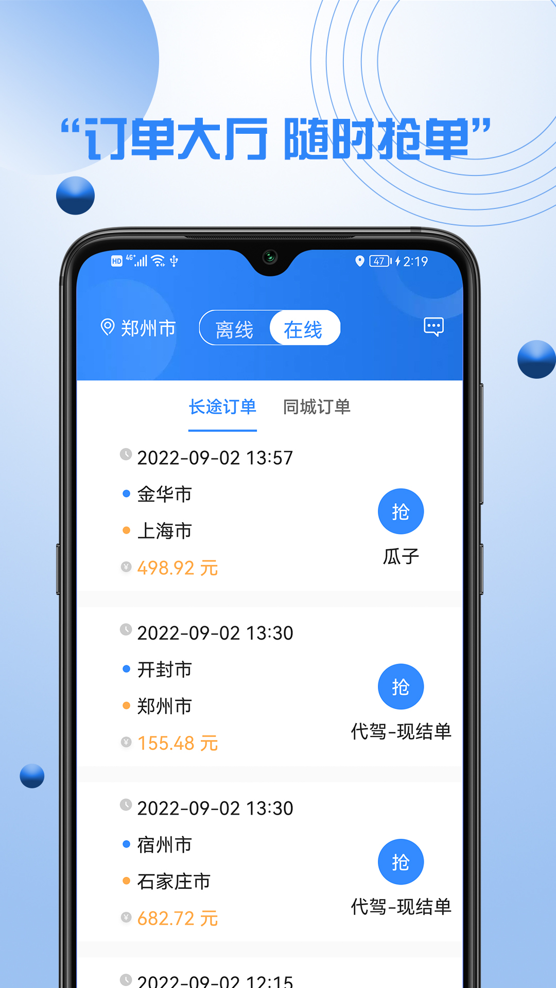 �����ſ��Զ��ɵ�ϵͳ2.5.7 �Զ��ɵ�����
