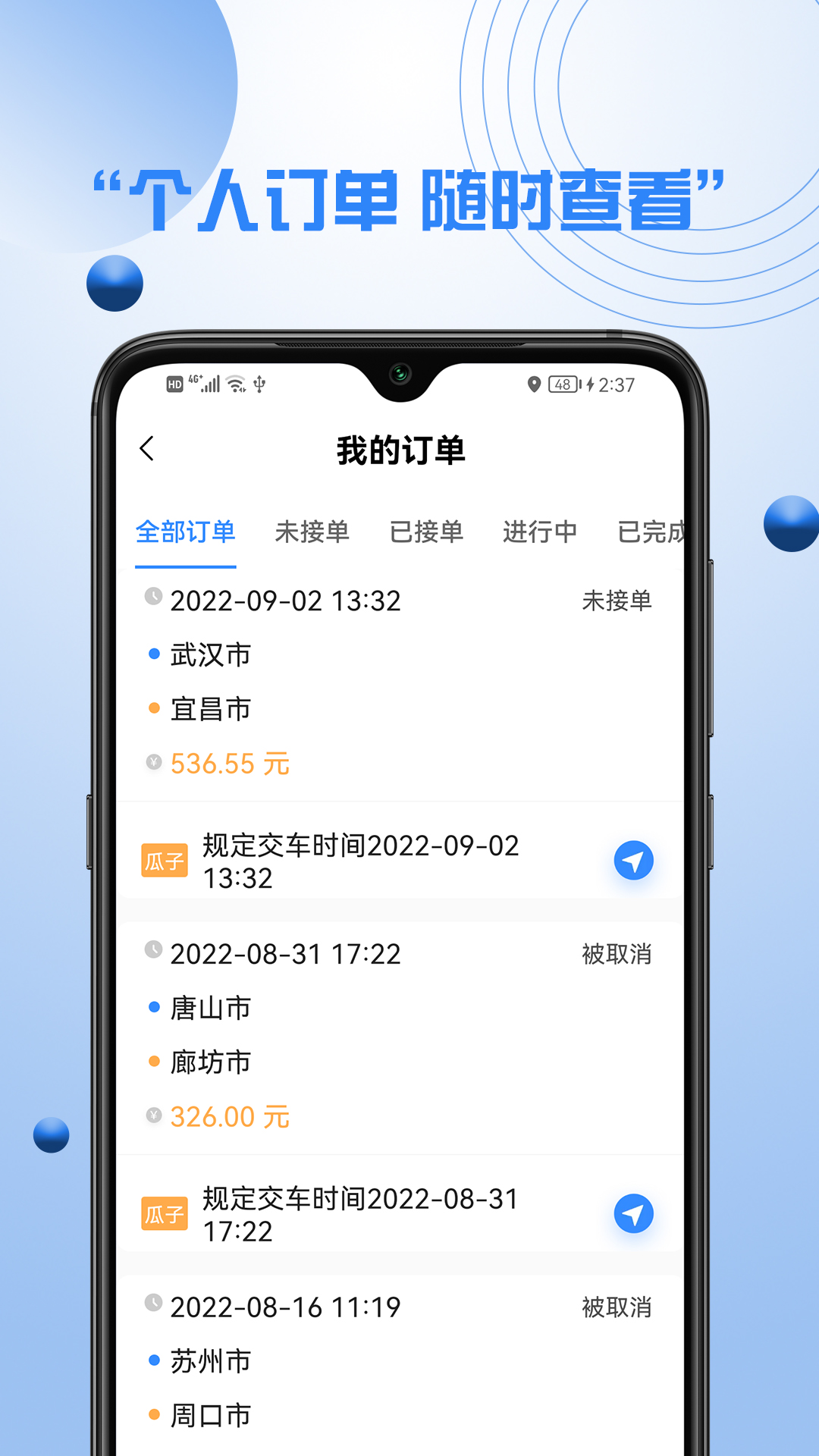 �����ſ��Զ��ɵ�ϵͳ2.5.7 �Զ��ɵ�����