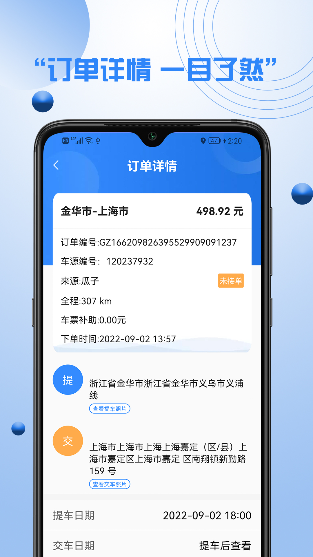 �����ſ��Զ��ɵ�ϵͳ2.5.7 �Զ��ɵ�����