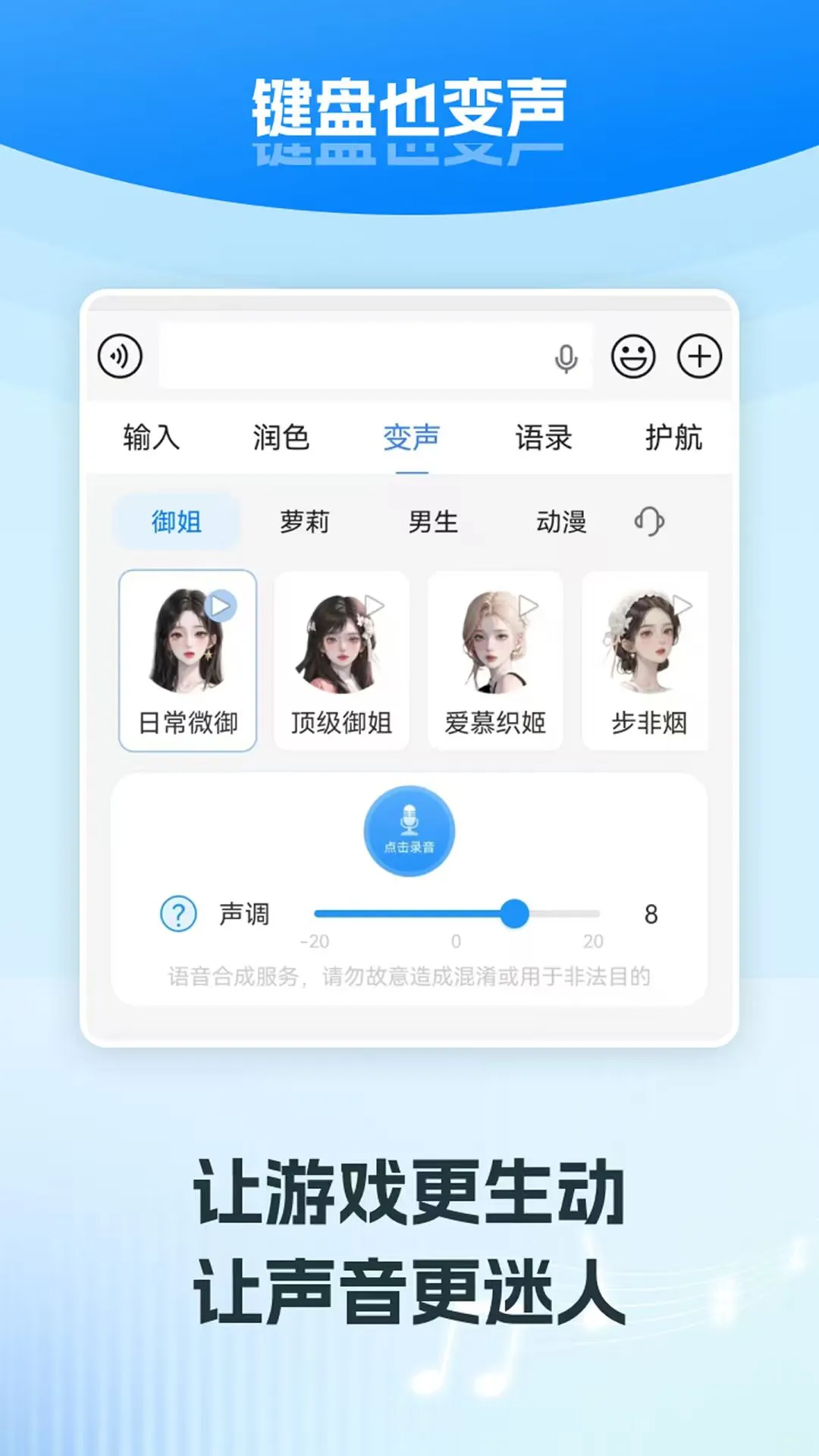 �������뷨2.50 ��׿�� ���Լ�������