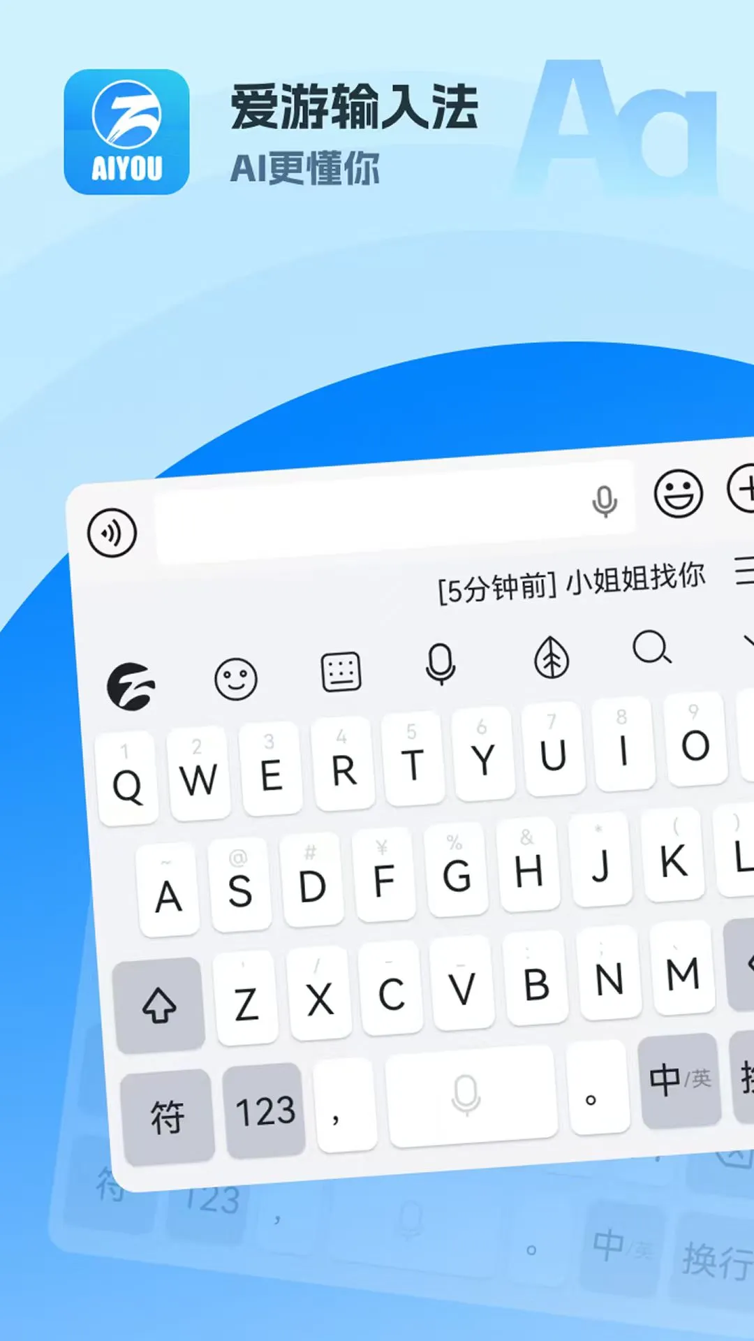 �������뷨2.50 ��׿�� ���Լ�������