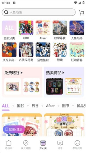 �����1.1.50 ��Ԫ��������ƽ̨