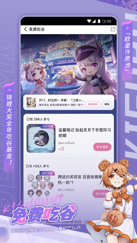 �����1.1.50 ��Ԫ��������ƽ̨