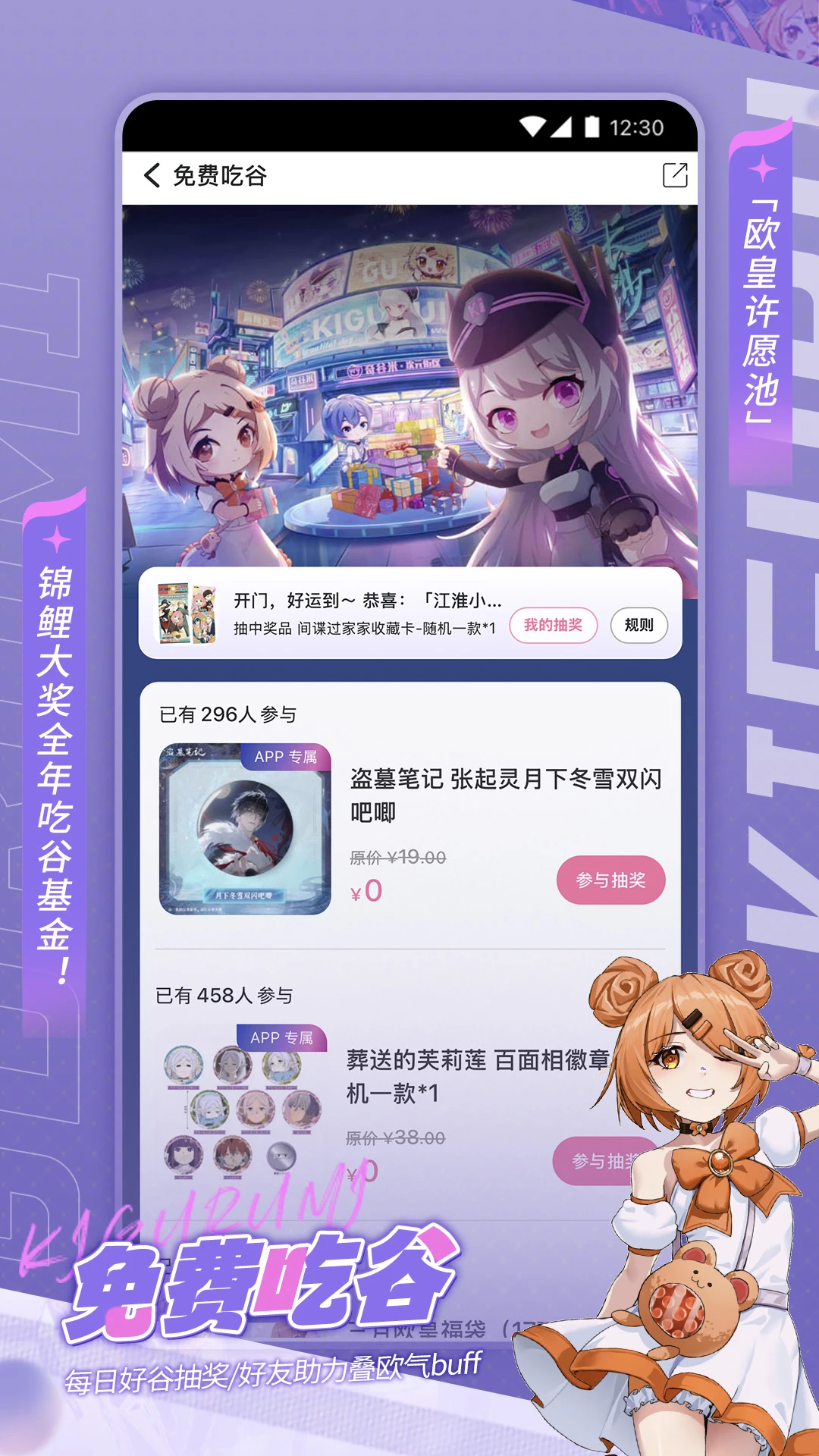 �����1.1.50 ��Ԫ��������ƽ̨