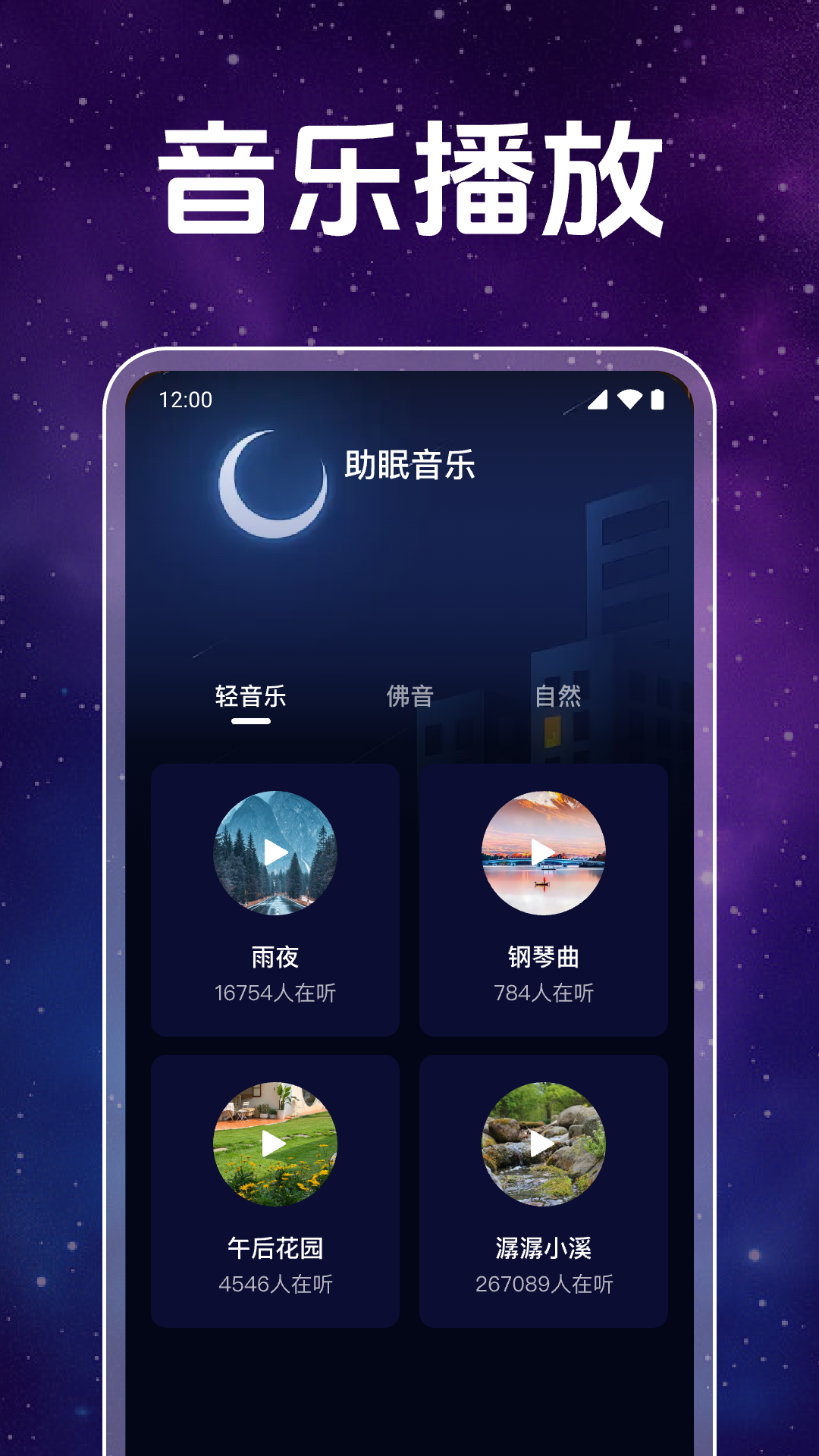 ��ҹ�޺۲����� ��׿�� �޺۲��� ���ܽ���