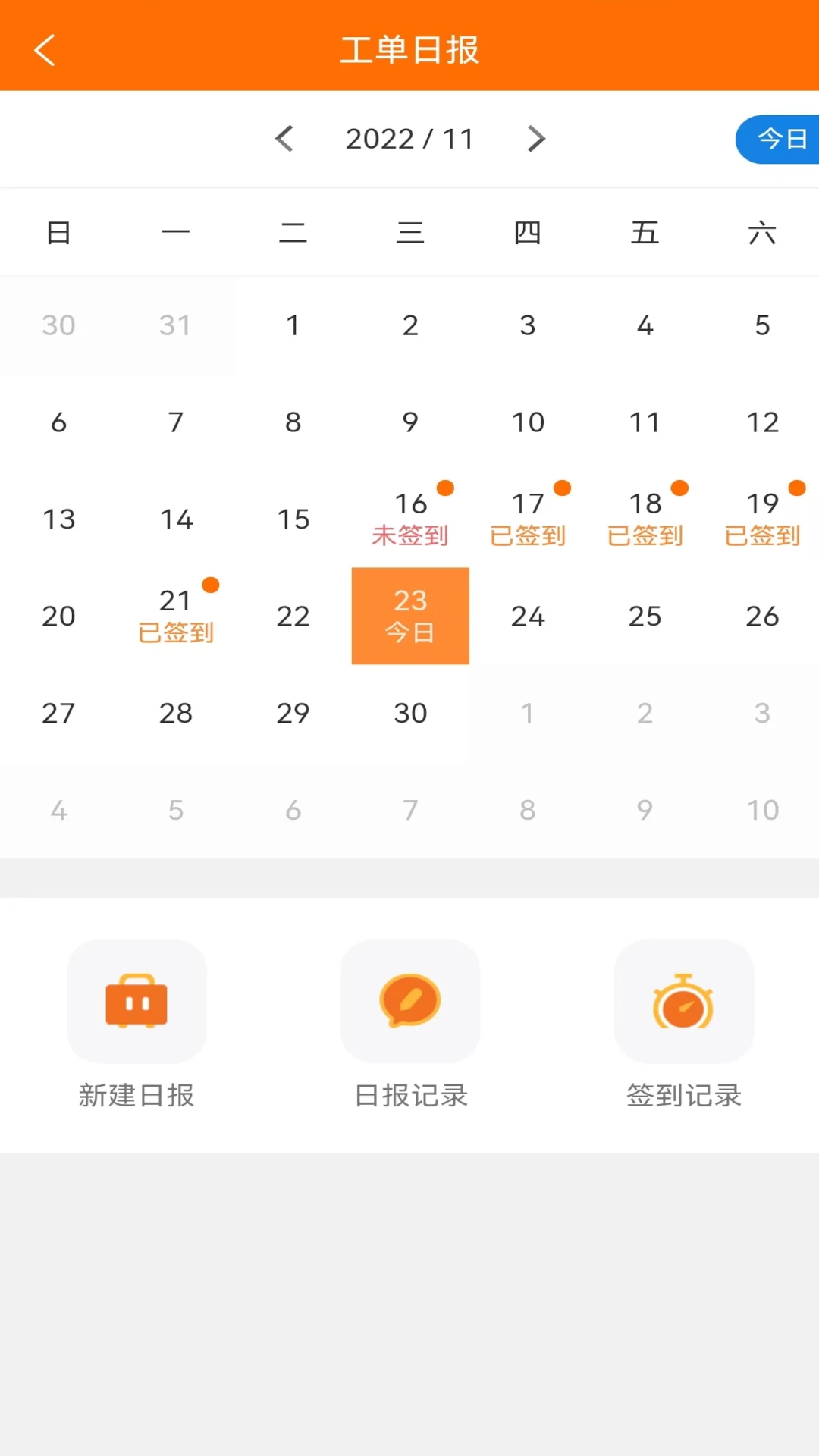 �׷�����2.3.25 �칫��������