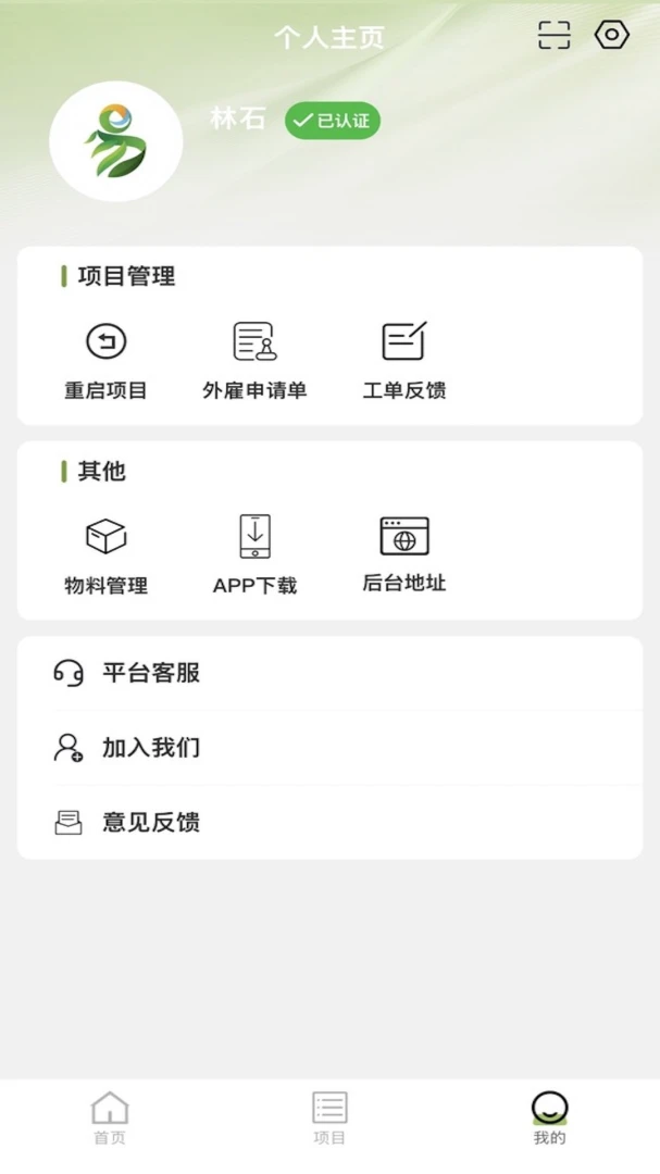 �׷�����2.3.25 �칫��������