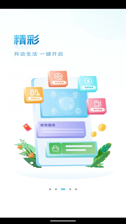�ຣũ��app��׿���������