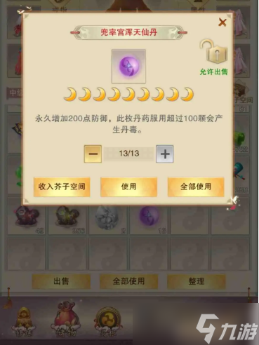 ����������ٷ����ΰ�׿������ ��ȫ���� ��׼����