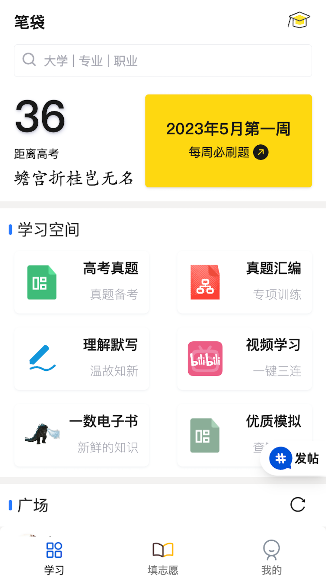 笔袋8.1.00 文具收纳管理