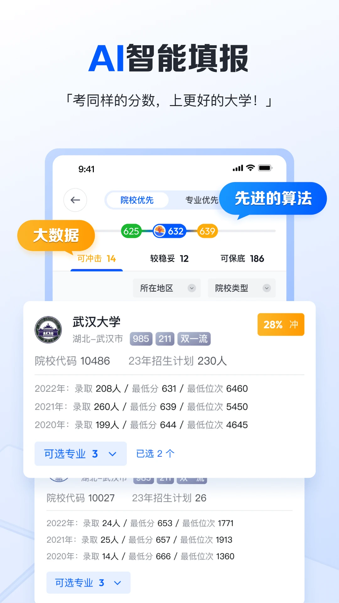 笔袋8.1.00 文具收纳管理
