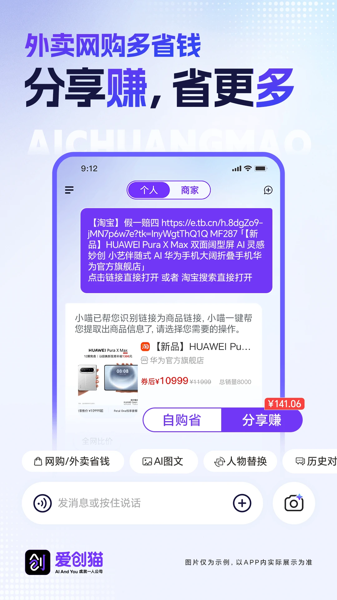 ����èv2.2.3 �ֻ���ְ׬Ǯ