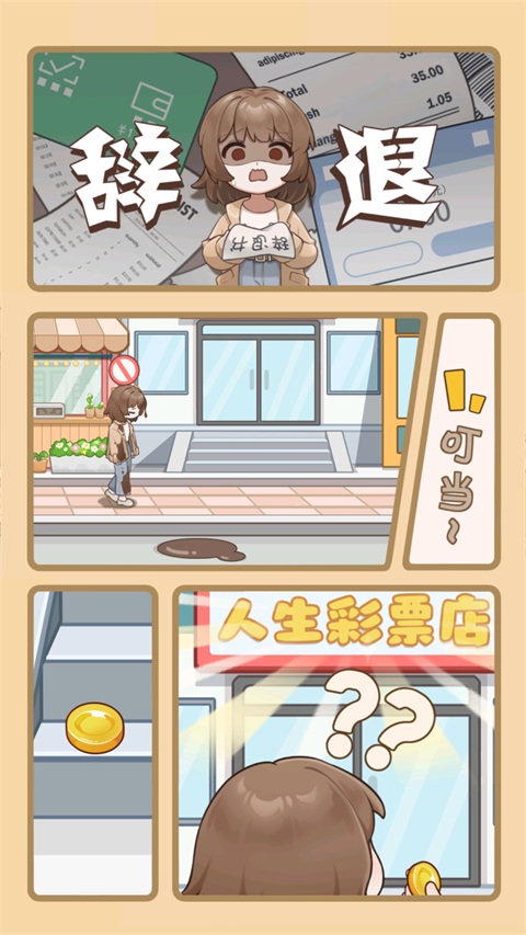 ʱ�аٻ������ذ�װ���°汾v1.3.2 ��׿��
