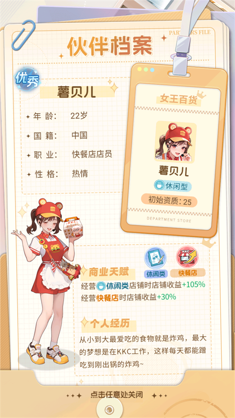 ʱ�аٻ������ذ�װ���°汾v1.3.2 ��׿��