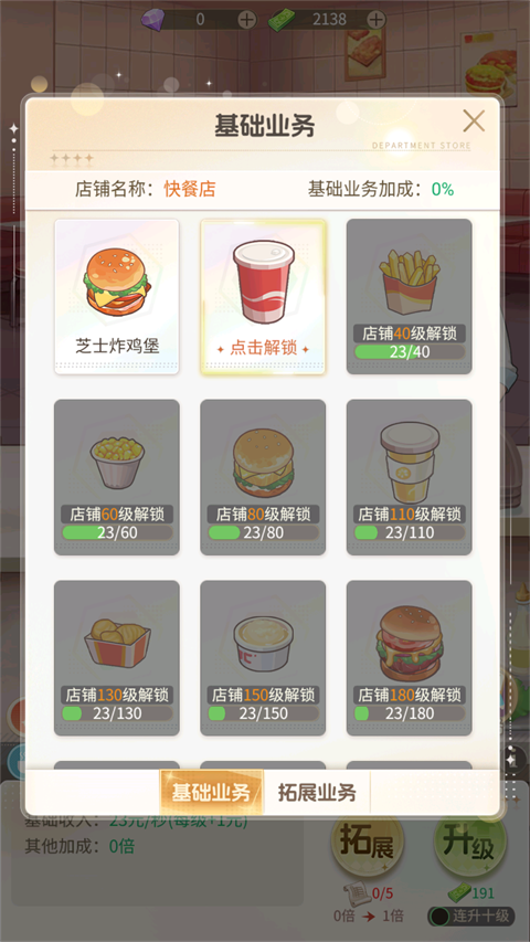 ʱ�аٻ������ذ�װ���°汾v1.3.2 ��׿��