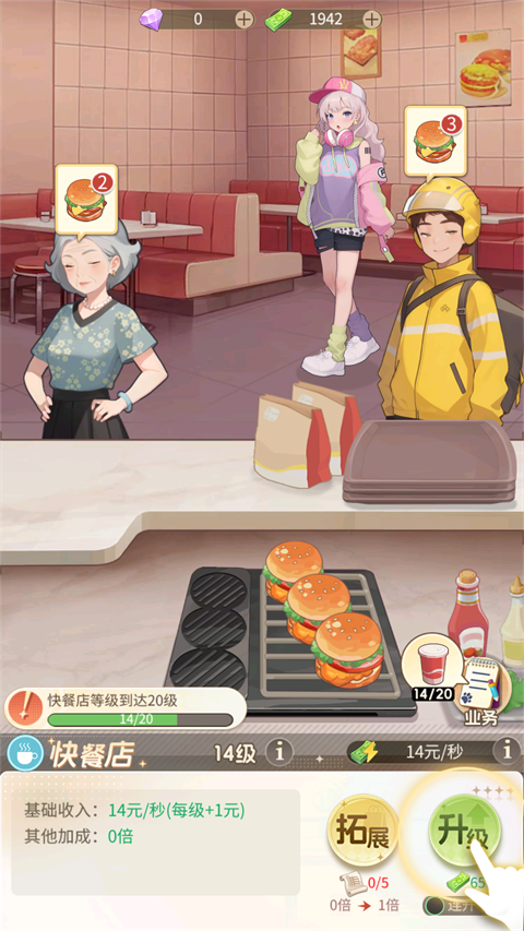 ʱ�аٻ������ذ�װ���°汾v1.3.2 ��׿��