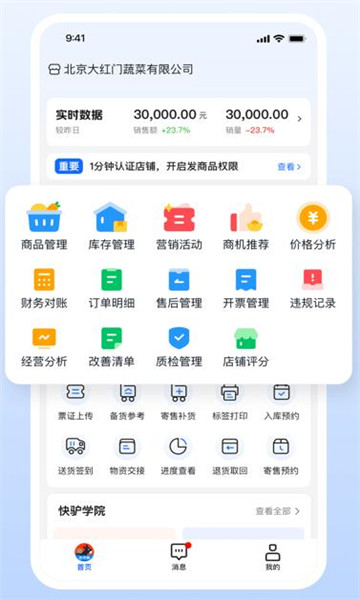 ��¿������1.10.2 �̼ҹ�������