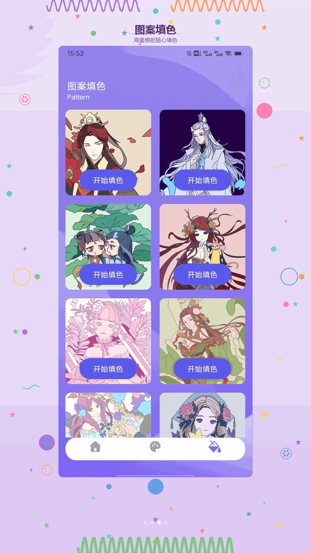 �Ұ�ɳ��1.0.0.1 ��׿��