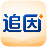 追因1.0.7 跨境数据洞察工具