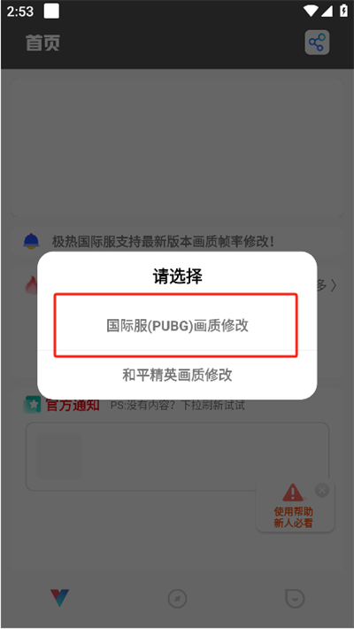 ���ȹ��ʷ��ٷ���������ƻ��ios�豸��װ����