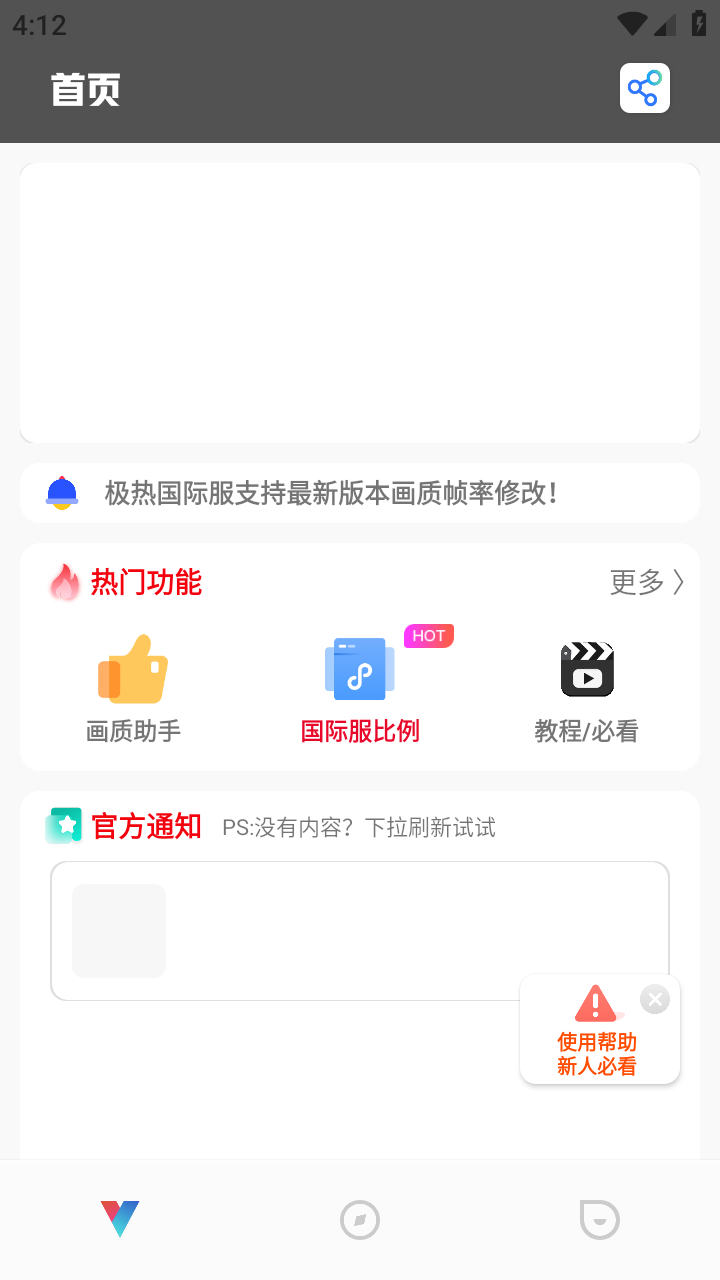 ���ȹ��ʷ��ٷ������������ֹ��Լ��ɷ���