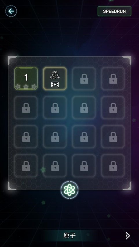 ������Ծ���ذ�װ���°汾��Astrogon��v2.0.1 ��׿��