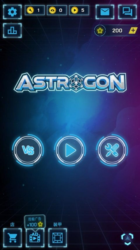 ������Ծ���ذ�װ���°汾��Astrogon��v2.0.1 ��׿��
