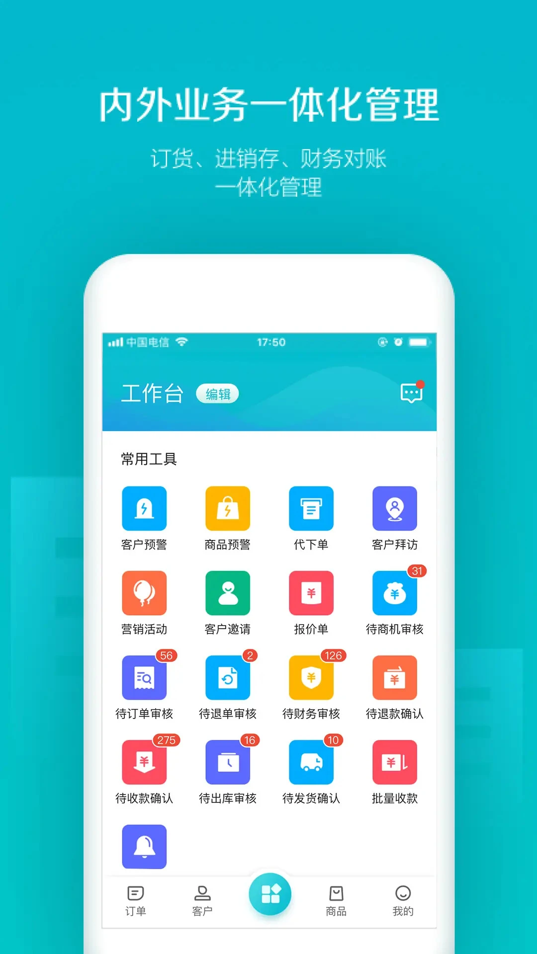 独雅订货商城官方app下载手机版正版安装入口实测分享