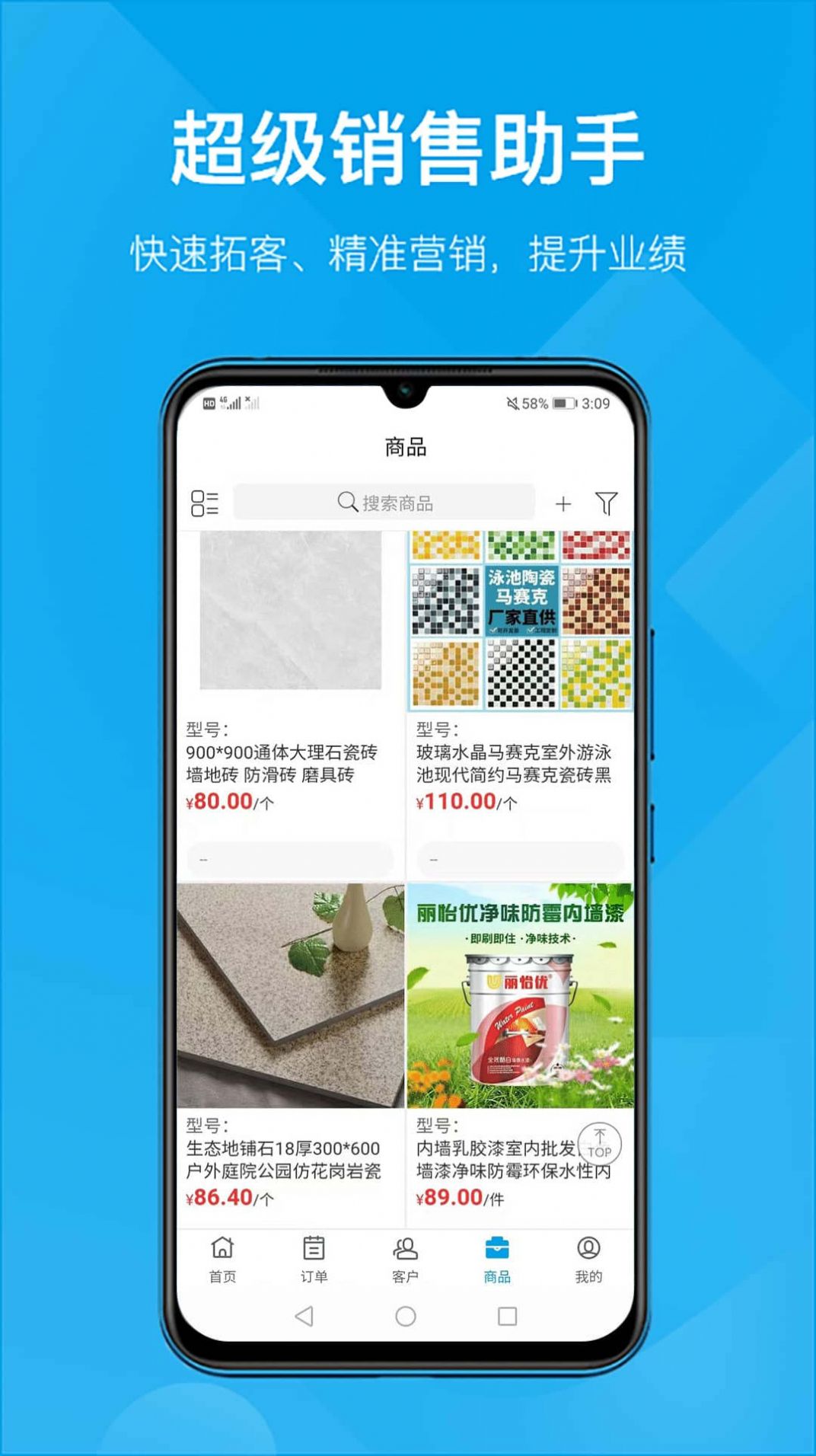 独雅订货商城官方app下载手机版使用体验和常见问题