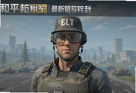 ��ƽ��Ӣ�����⳵���¹ٷ���������ڼ��淨����