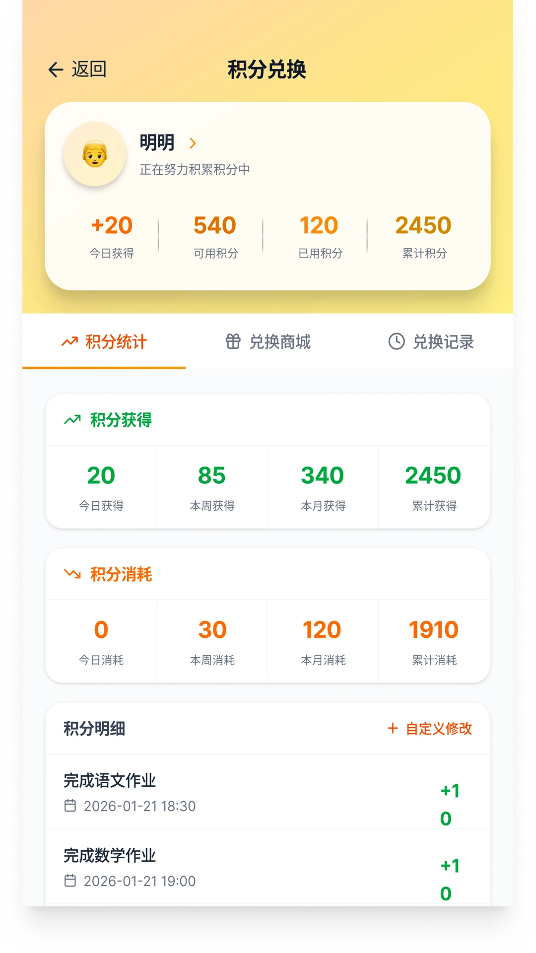 ��ҵС����1.6.23 ��ҵ��������