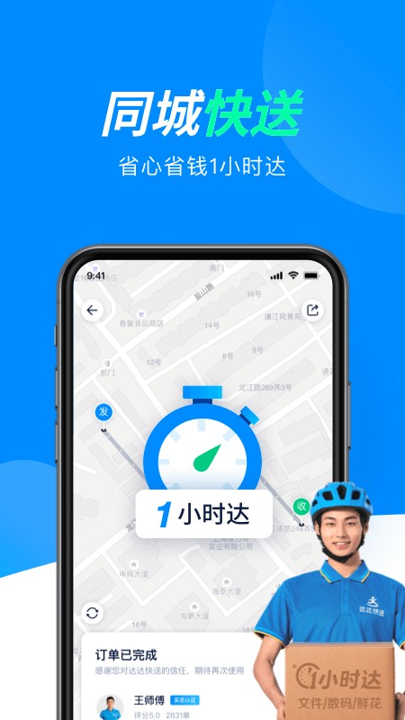 ��С��APP��׿����������ͼ