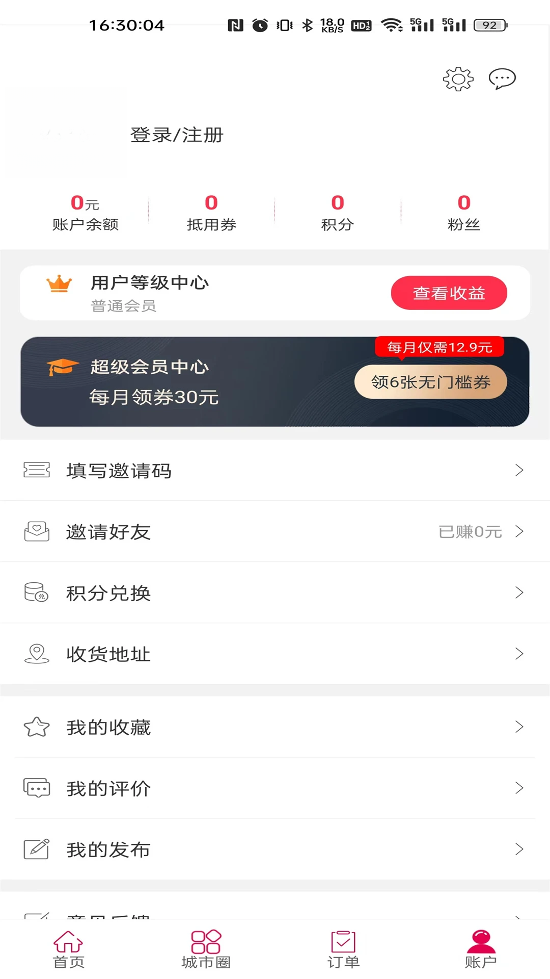 ����ͬ��7.0.9 �������
