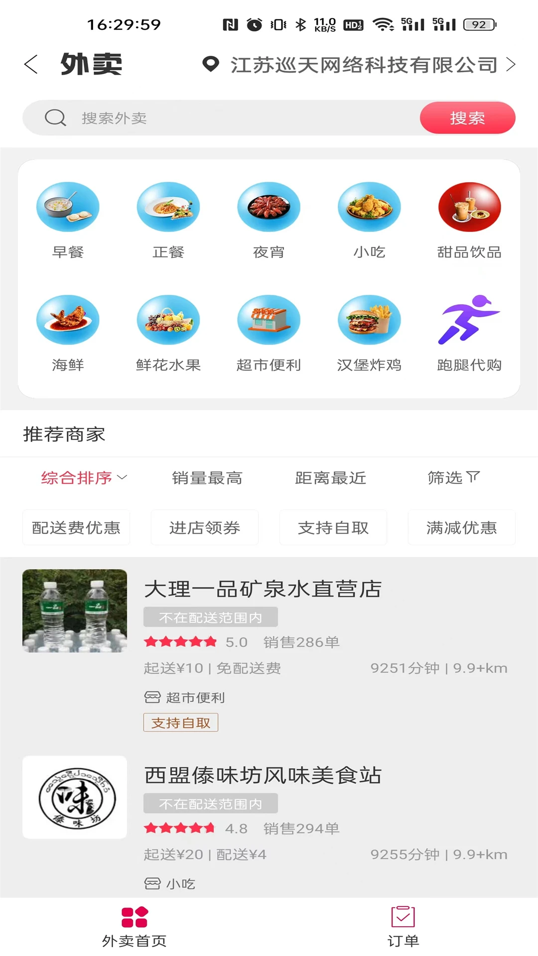 ����ͬ��7.0.9 �������