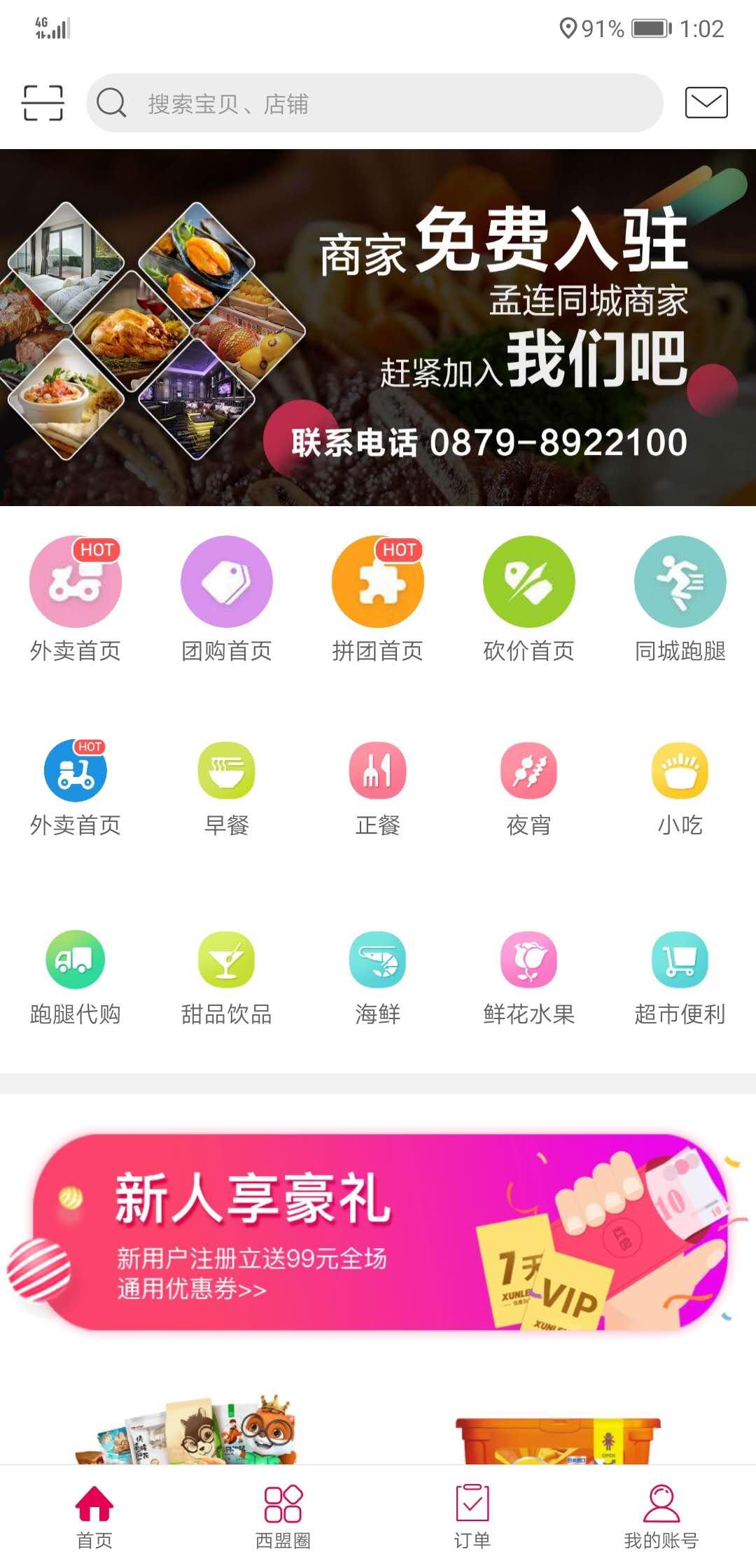 ����ͬ��7.0.9 �������