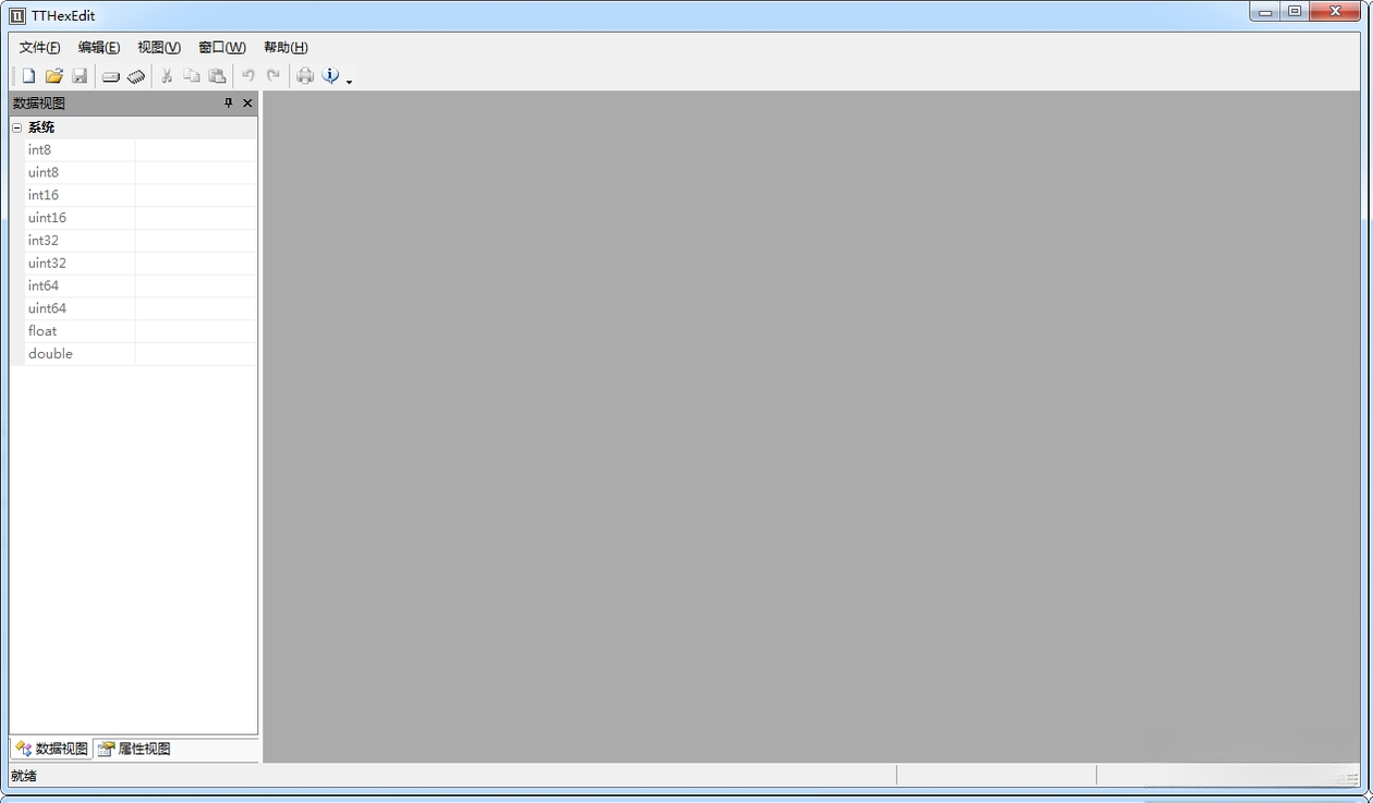 TTHexEdit1.0.0.0 ʮ�����Ʊ༭��