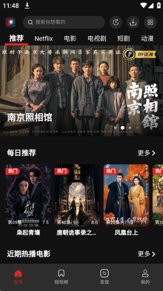 放放电影3.5.2 全能影视聚合播放器 放放电影3.5.2 全能影视聚合播放器