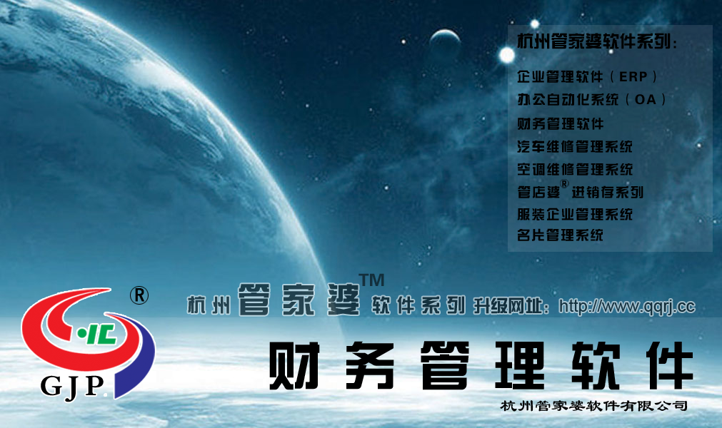 �ܼ��Ų������2026 ����һ�廯����