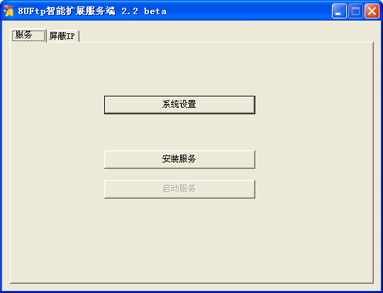 8UFTP2026 免费版 8UFTP2026 免费版