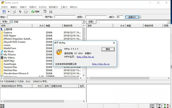 8UFTP2026 免费版 8UFTP2026 免费版