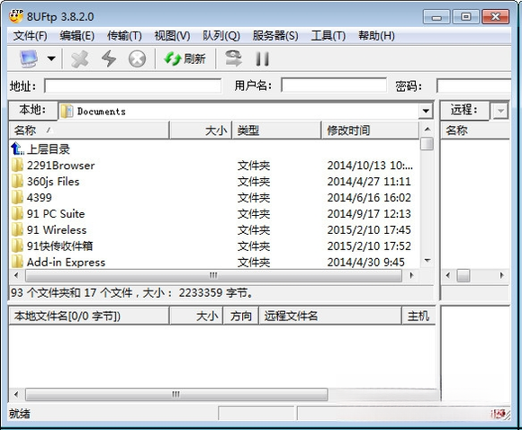 8UFTP2026 免费版 8UFTP2026 免费版