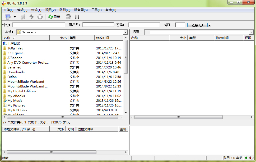 8UFTP2026 免费版 8UFTP2026 免费版