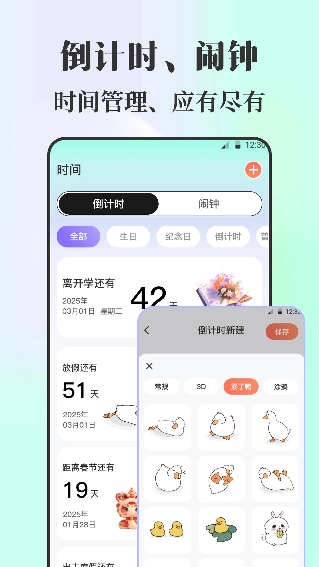 �ֻ��γ̱�3.6.373 �α���������