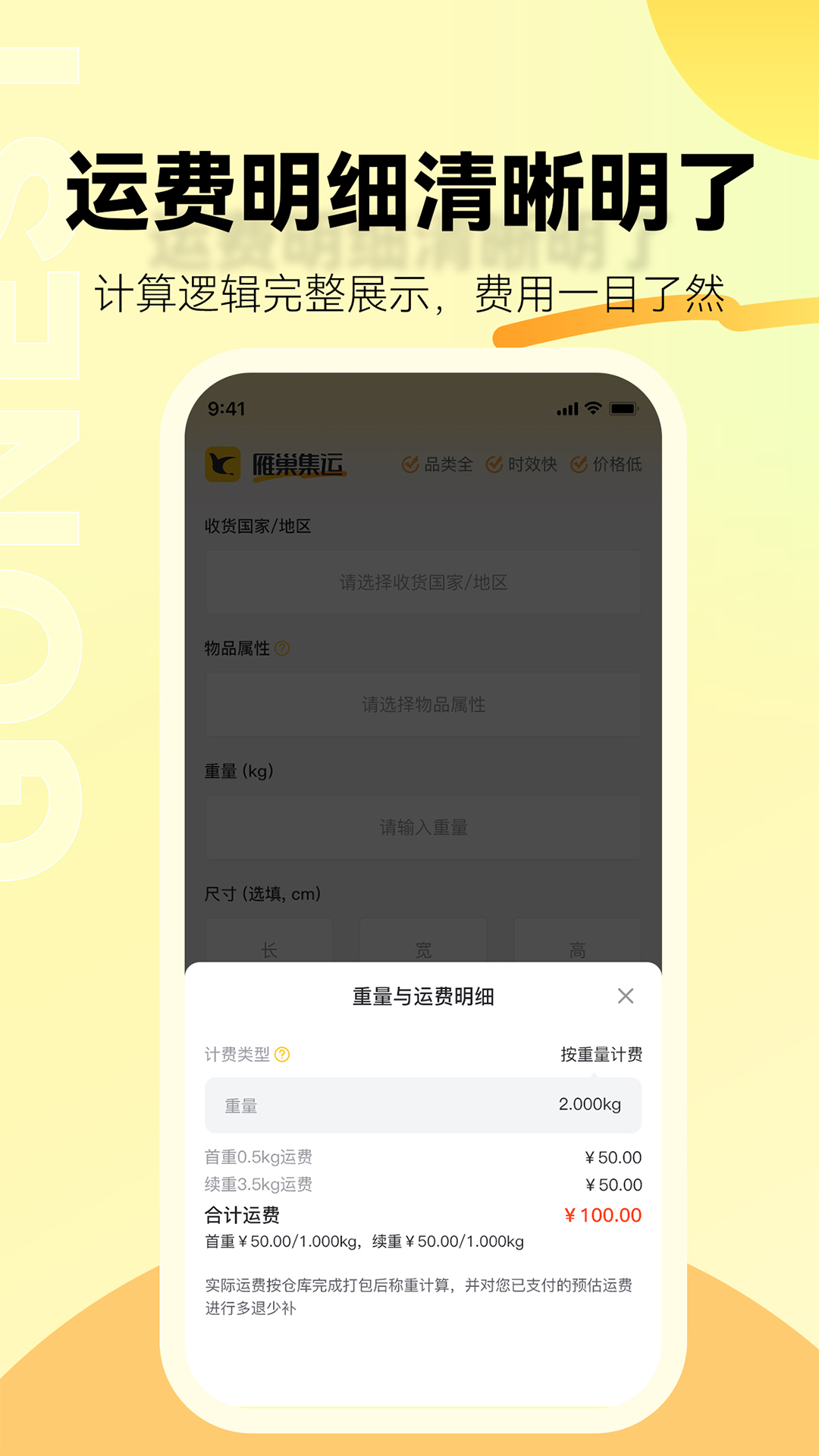 �㳲����2.2.0 ����ת�˲�ѯ