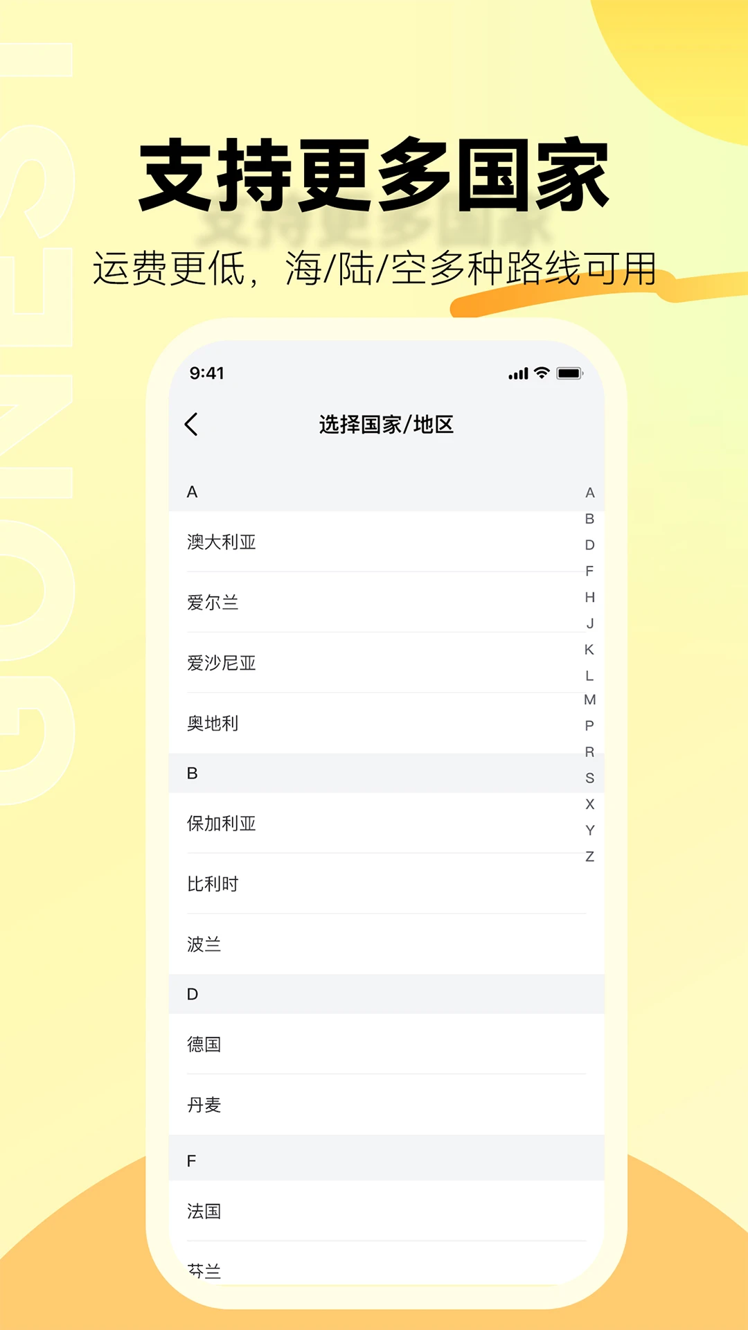 �㳲����2.2.0 ����ת�˲�ѯ