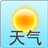 标准天气1.0.0 精准预报