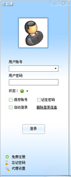 Toocle生意通2026最新版 商务沟通管理 Toocle生意通2026最新版 商务沟通管理