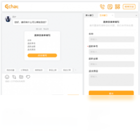 Echat ��׿�� ���� ���� ��ͼ