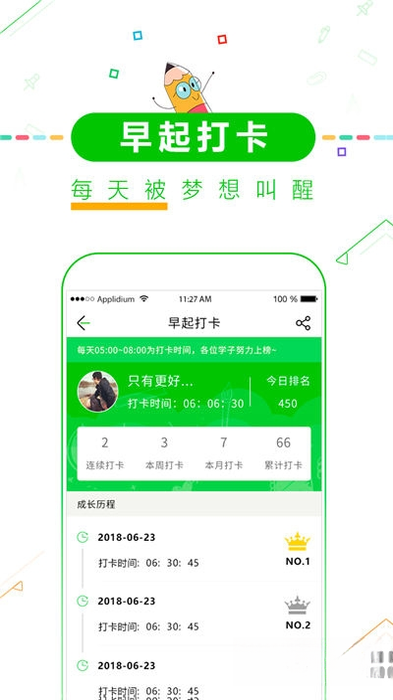 中高考倒计时2026 1.0.0 考试提醒工具 中高考倒计时2026 1.0.0 考试提醒工具